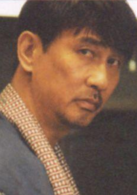 真田幸一