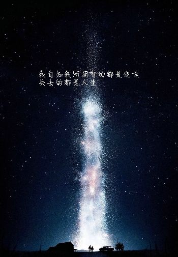 梦幻星空夜景iphone手机壁纸 锁屏壁纸图片大全 Cct52剧情网